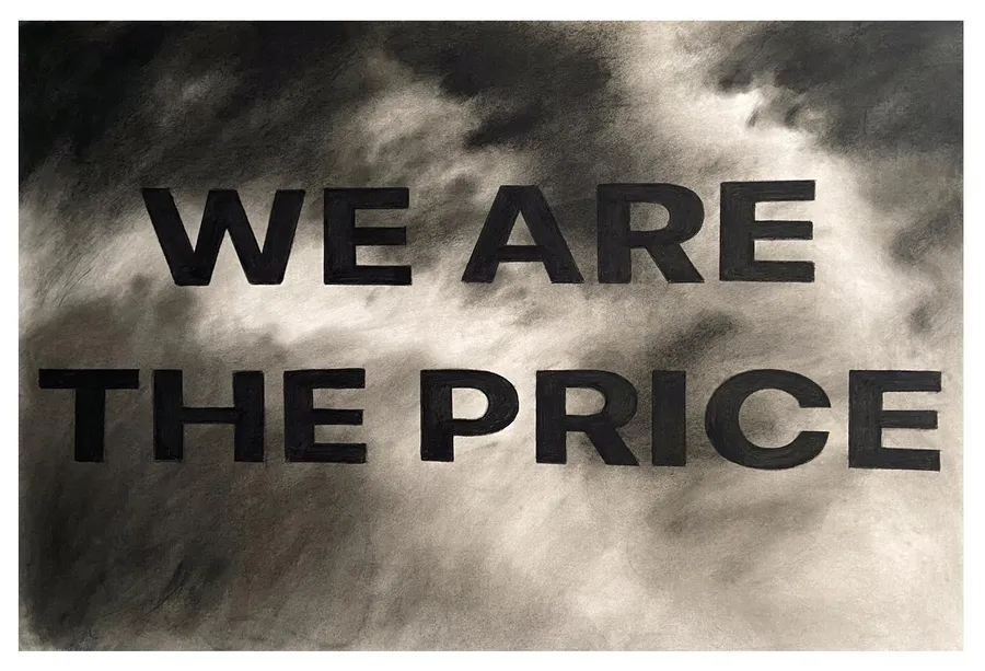 We Are The Price